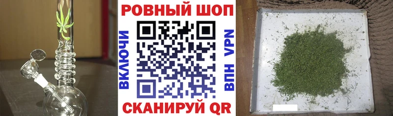 Магазины продажи наркотиков Минеральные Воды Бошки Шишки Меф A-PVP Гашиш Cocaine