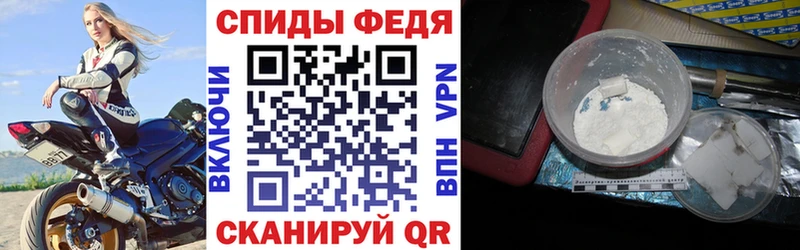 Амфетамин VHQ  Минеральные Воды 