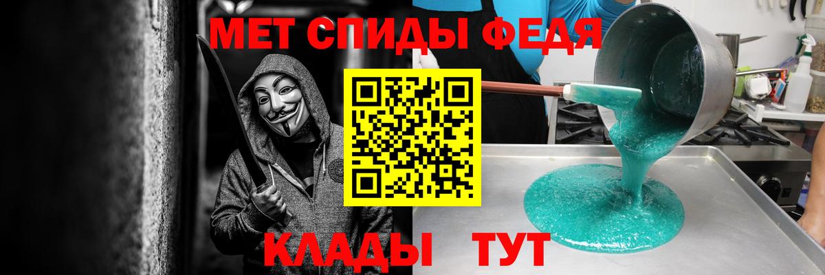 Минеральные Воды  АМФ  Вход с VPN  Амфетамин VHQ 