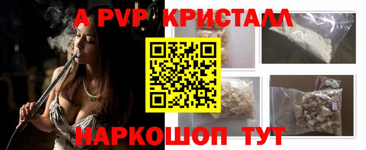 Гашиш  КОКАИН  МЕФ кристаллы  Вход с VPN  Минеральные Воды  МЕТАМФЕТАМИН  Лсд 25  Гашиш  Конопля  НБОМе 