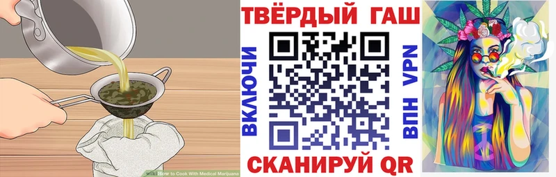 Cannafood марихуана  Минеральные Воды 