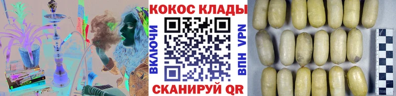 как найти наркотики  Минеральные Воды  hydra tor  Кокаин Columbia 