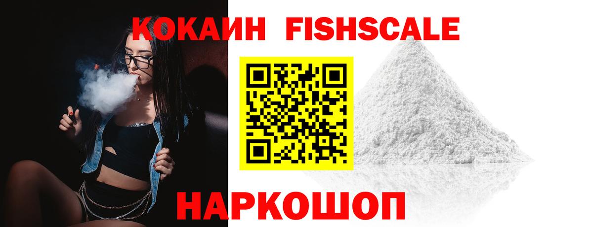 Cocaine VHQ Минеральные Воды