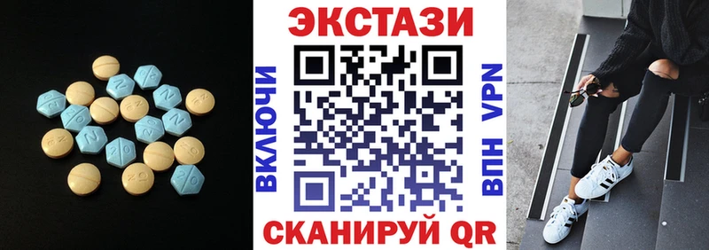 Ecstasy 99%  Минеральные Воды 