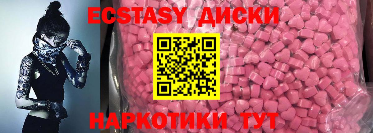 Ecstasy бентли Минеральные Воды