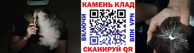 Гашиш 40% ТГК  продажа наркотиков  Минеральные Воды 