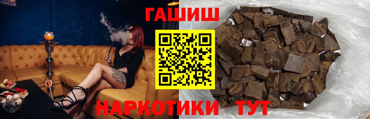 ГАШ  ГАШ AMNESIA HAZE  Вход с VPN  Минеральные Воды  ГАШ индика сатива 