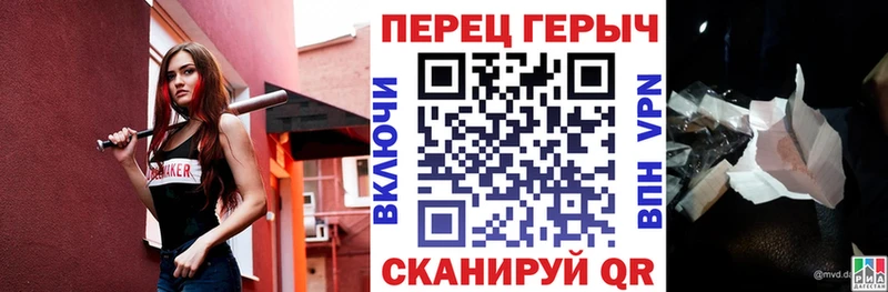 shop телеграм  Минеральные Воды  ГЕРОИН белый 