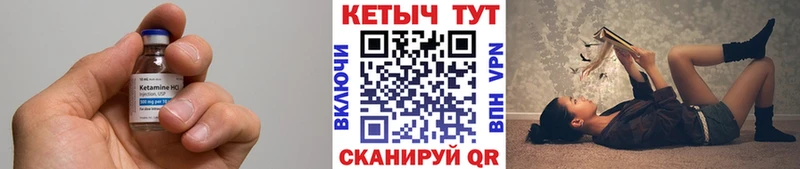 Кетамин ketamine  цены наркотик  Минеральные Воды 