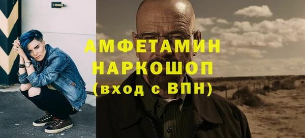 бошки Горняк