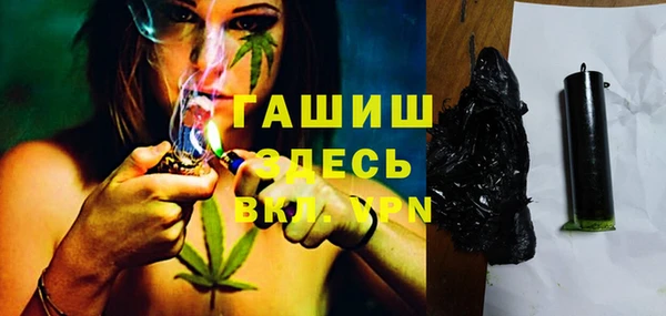 первитин Горно-Алтайск