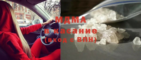 амф Горнозаводск