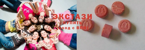 бошки Горняк