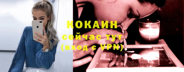 первитин Горно-Алтайск