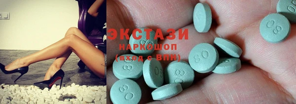 амф Горнозаводск