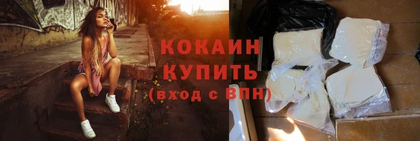 амф Горнозаводск