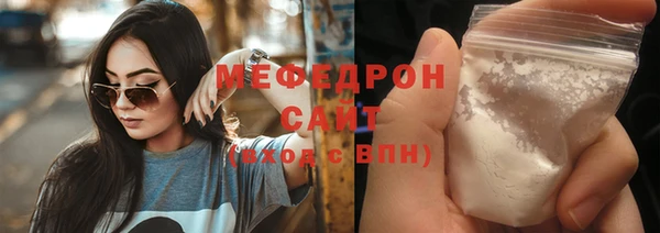 бошки Горняк