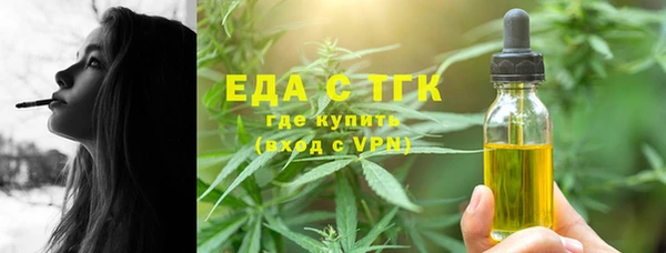 первитин Горно-Алтайск