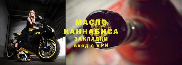 амф Горнозаводск