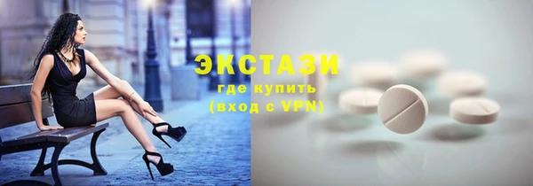амф Горнозаводск