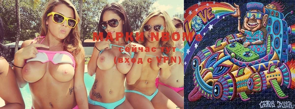 марки lsd Чегем