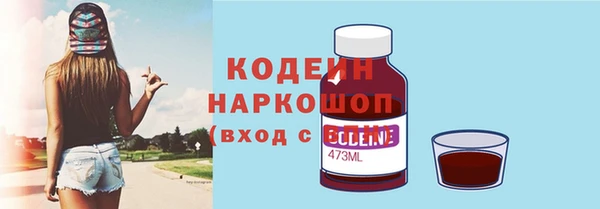 первитин Горно-Алтайск