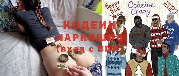 амф Горнозаводск