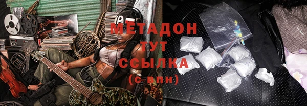 первитин Горно-Алтайск