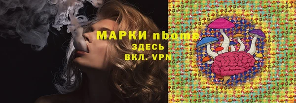 первитин Горно-Алтайск