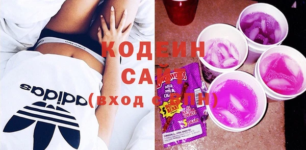 марки nbome Чердынь