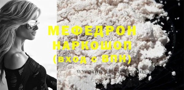 бошки Горняк