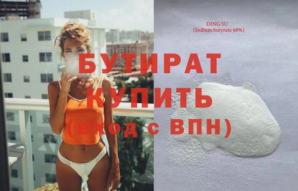 первитин Горно-Алтайск