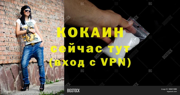 первитин Горно-Алтайск