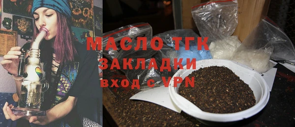 первитин Горно-Алтайск