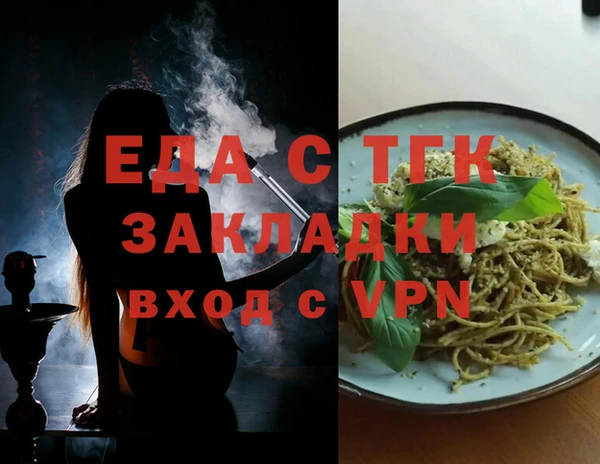 бошки Горняк