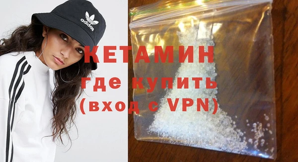 первитин Горно-Алтайск