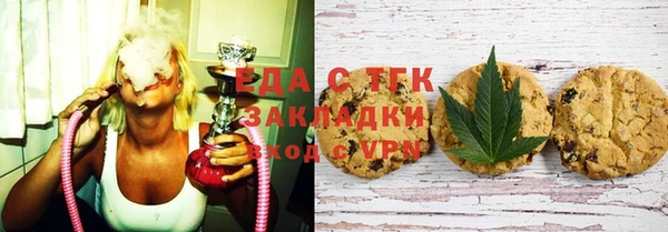 бошки Горняк