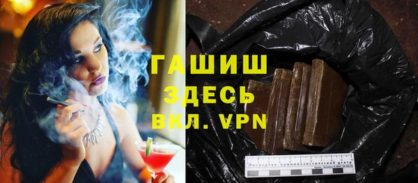 амф Горнозаводск