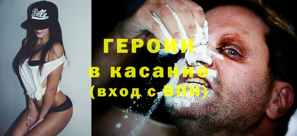 бошки Горняк