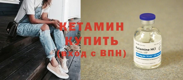 бошки Горняк