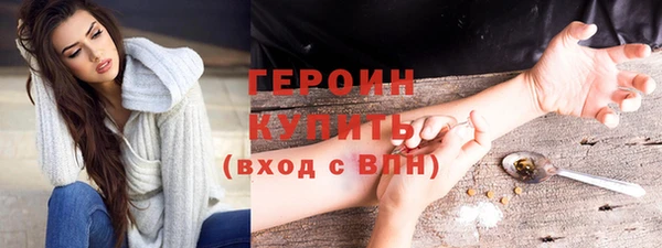 первитин Горно-Алтайск
