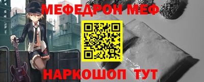 молекула духа Кингисепп