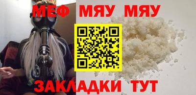 стаф Абакан