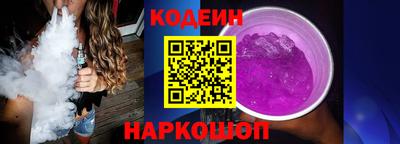 молекула духа Кингисепп