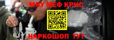 молекула духа Кингисепп