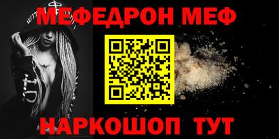 стаф Абакан