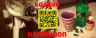 метамфетамин Краснокаменск
