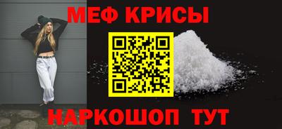 крисы Кинель