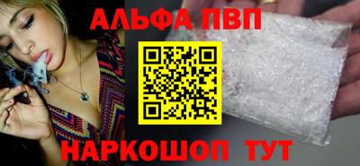 стаф Абакан