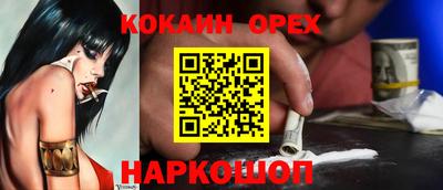 стаф Абакан